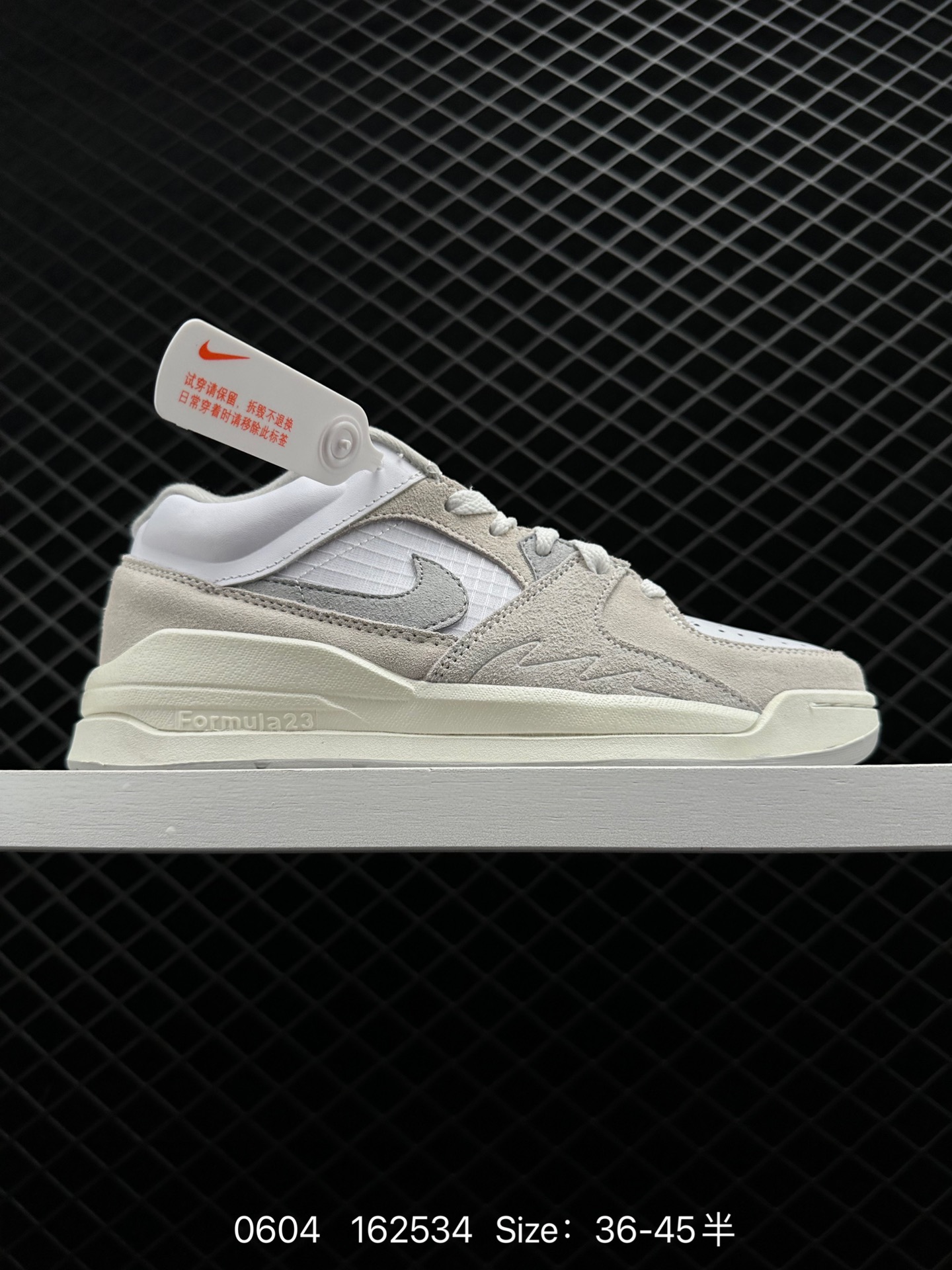 Air Jordan Stadium 9O Stadium